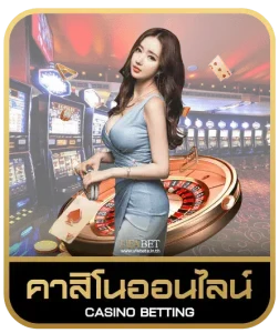 shabu 168 คาสิโนออนไลน์