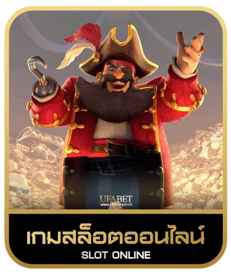 shabu 168 เกมสล็อต