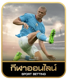 shabu 168 เดิมพันกีฬา