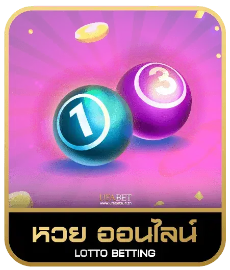 shabu 168 หวยออนไลน์